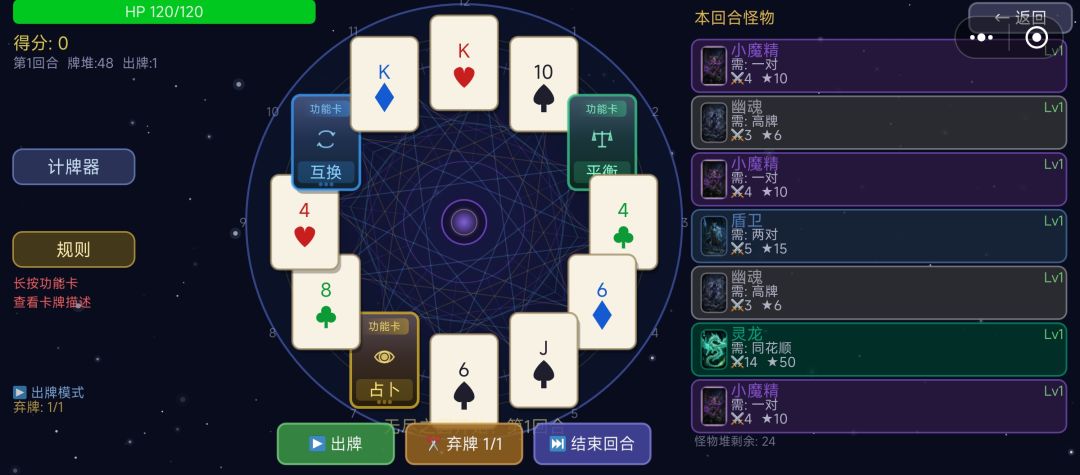 5.14游戏更新 3
