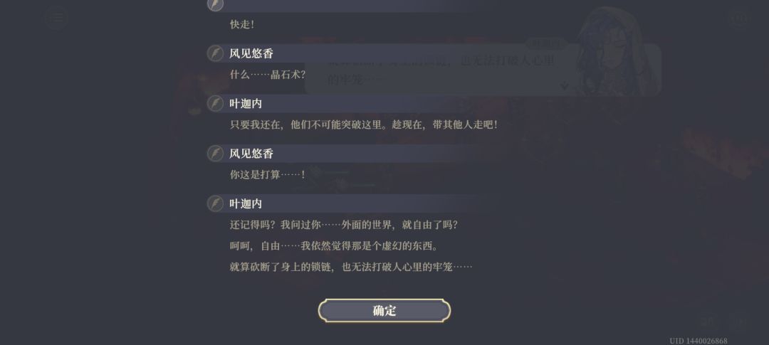 剧情其实瑕不掩瑜,我觉得有进步 5