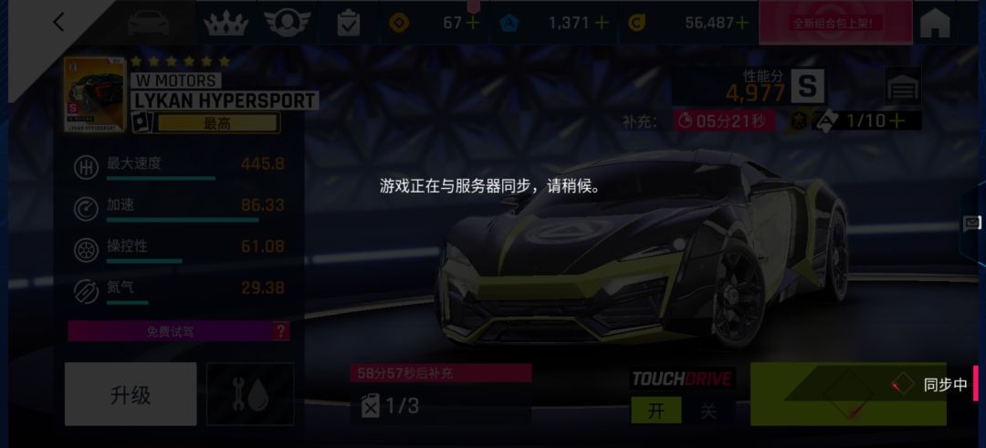 动态图片 1