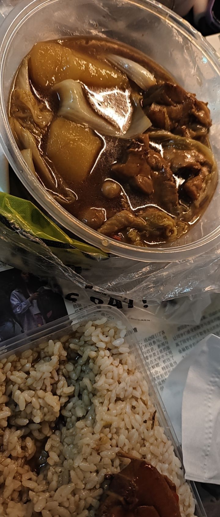 这个和pc版差距大吗？截图