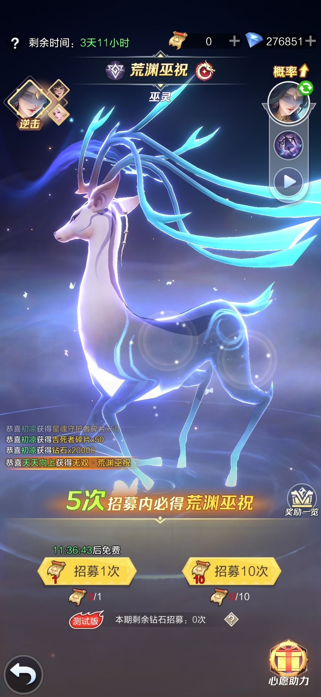 这咋办呀 差一次 2