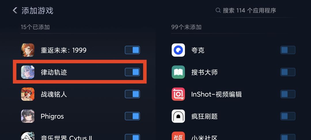 红米（或小米）断触可以用这个方法试试 3