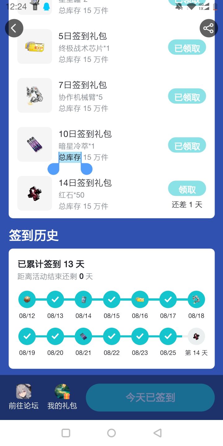 啊,我的0.5抽截图