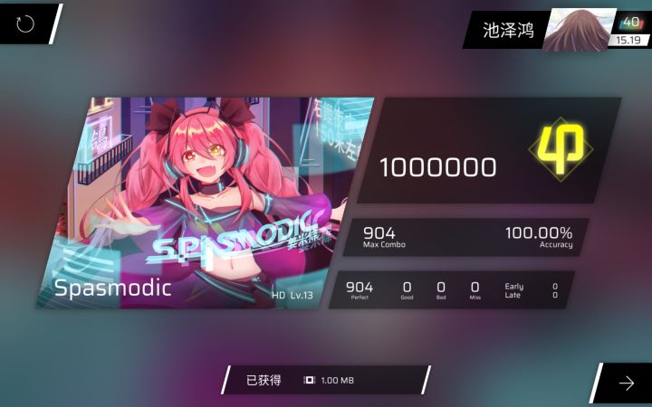 鞭三个所谓的“史”截图