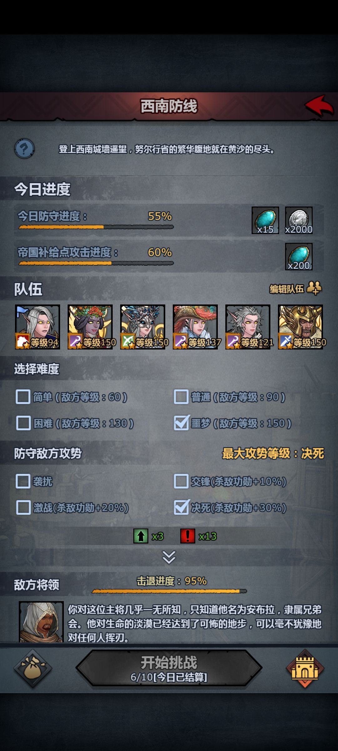 科玛兹难度三速通 1