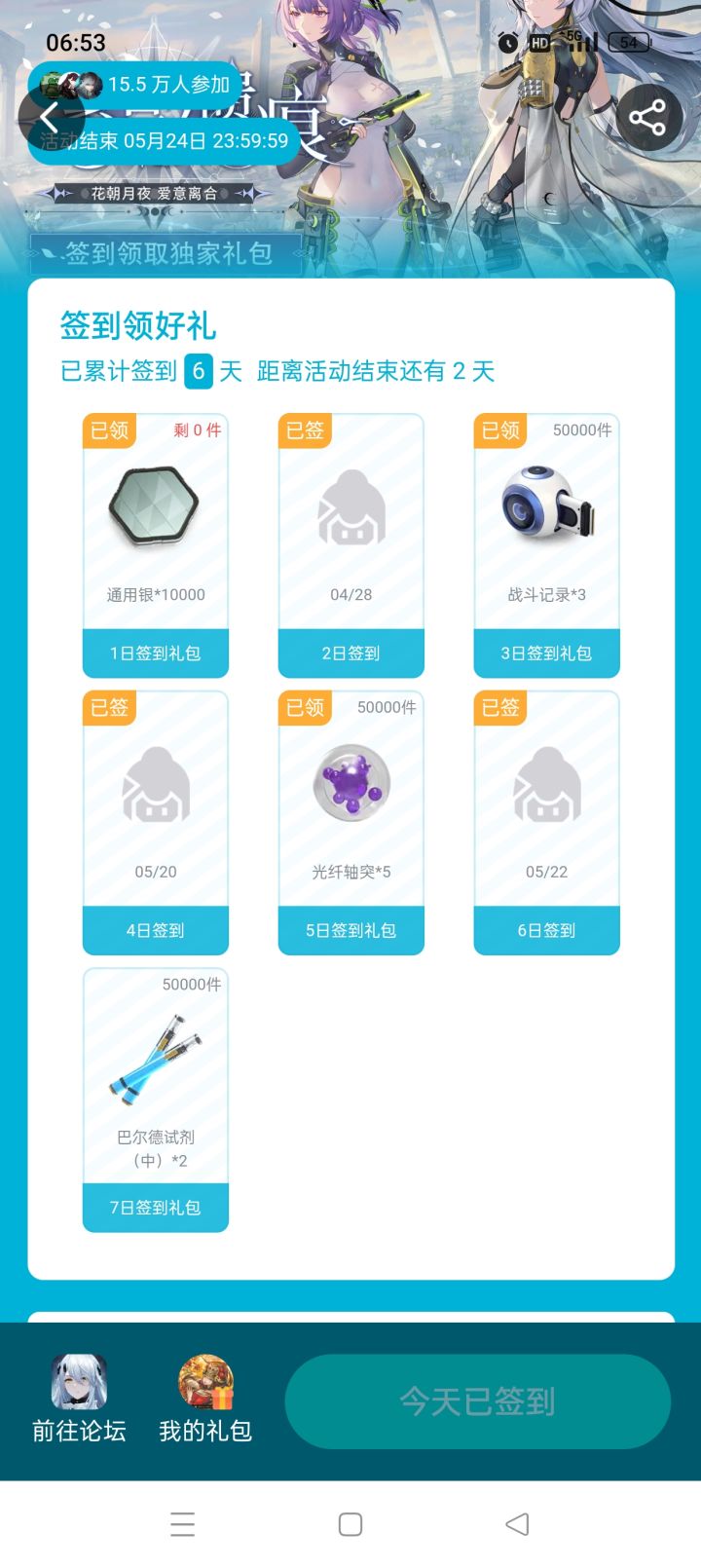 这个看不到的是什么东西?截图