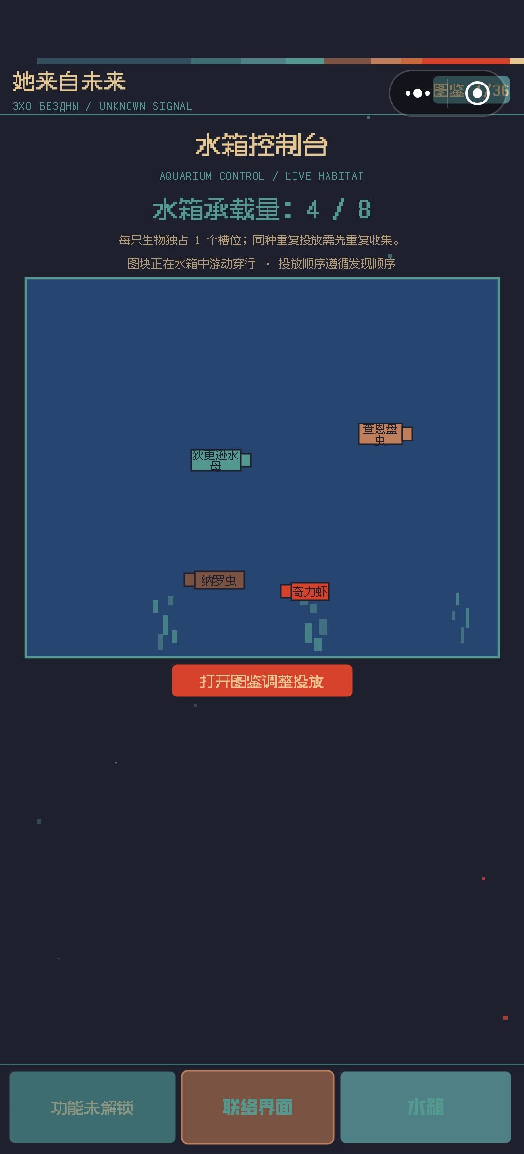 更新日志1.0 4