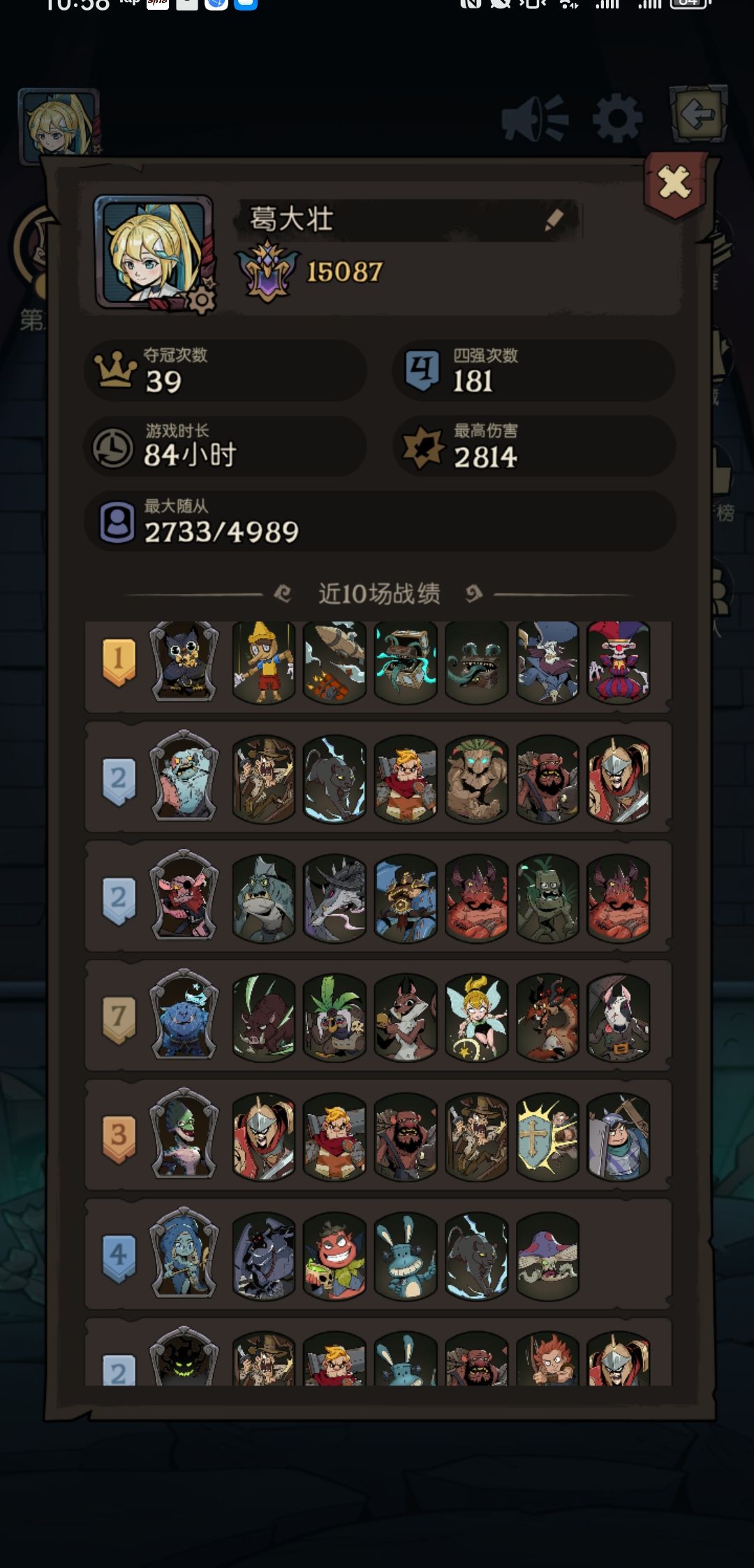 终于赶在赛季末上王者喽✧٩(ˊωˋ*)و✧ 1