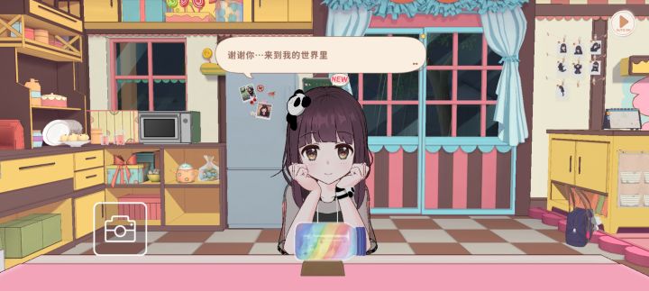 生日快乐!截图