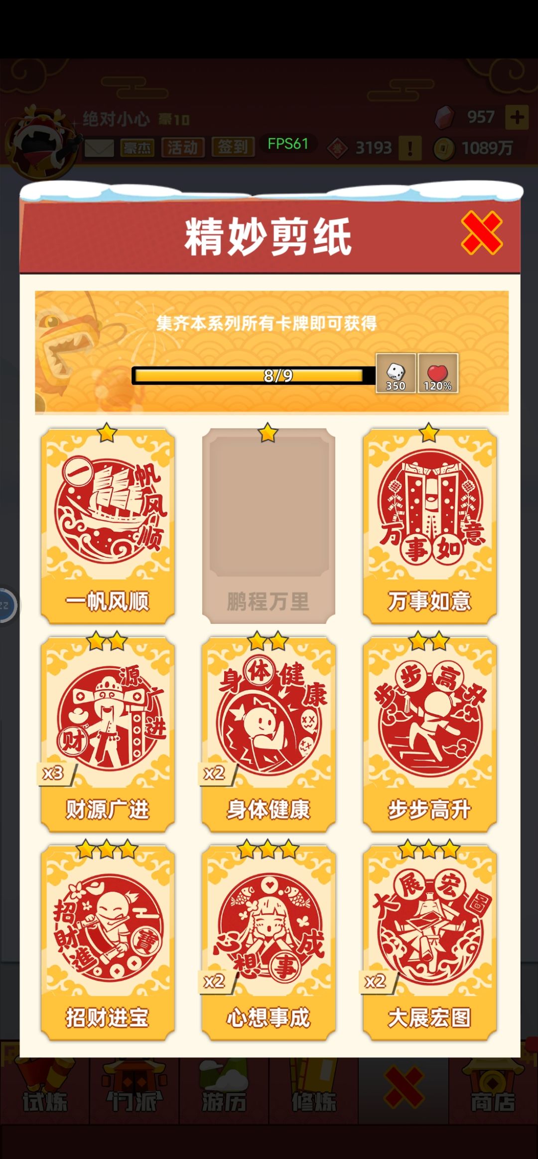 换卡加好友103625427 2