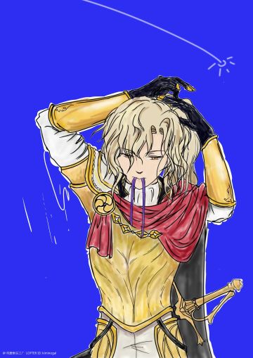 画了张扎头发的二王子