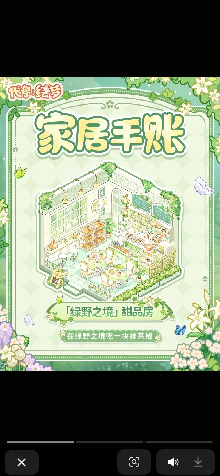 某🎶网站上曾经公布的家具图(1) 3