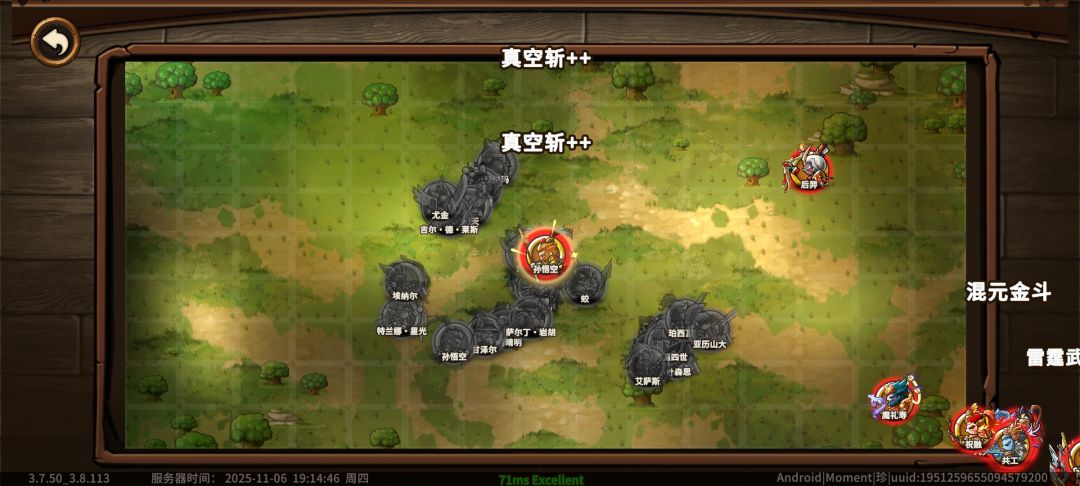 新模式全是bug 1