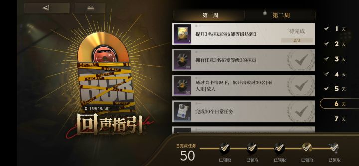 这个任务是不是有点问题，求大佬捞捞。截图