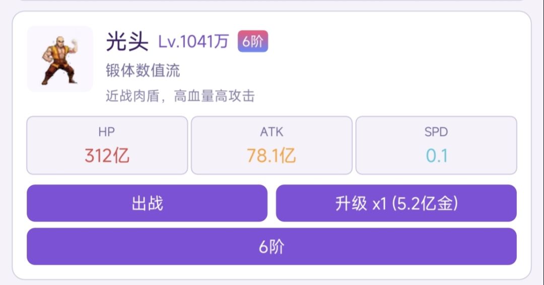 关于400关如何过(简单版本) 3