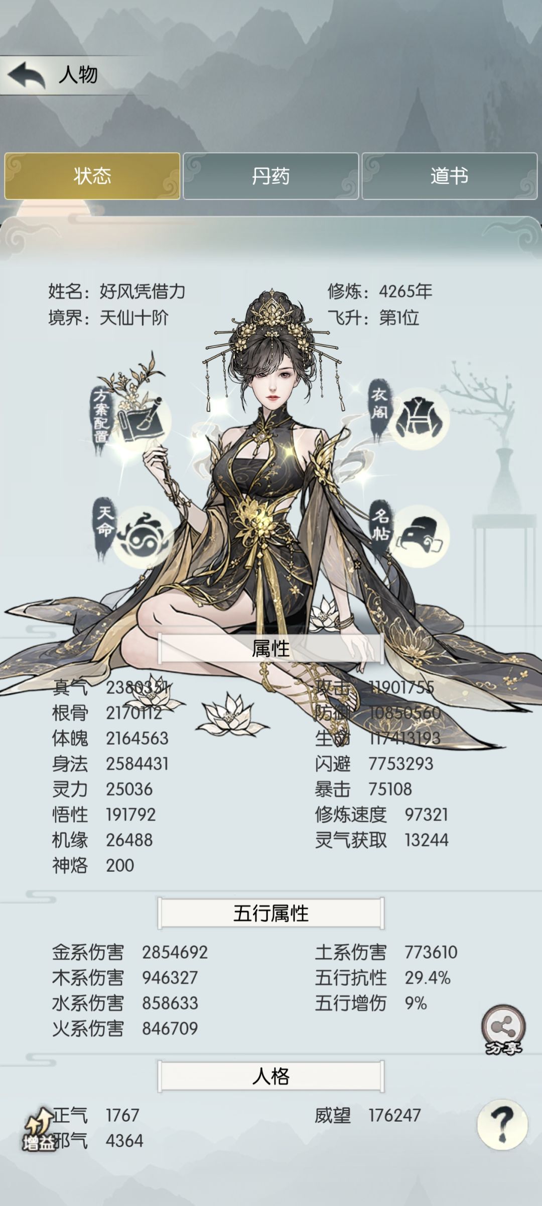 【国庆存档】国庆节快乐! 1