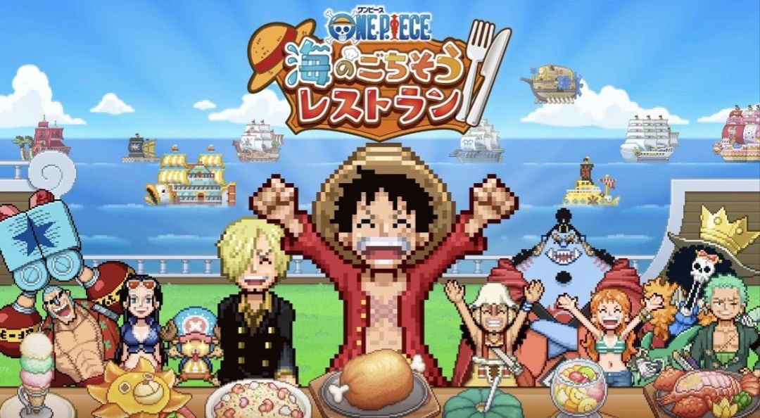 【海贼王:海洋盛宴】手游 1