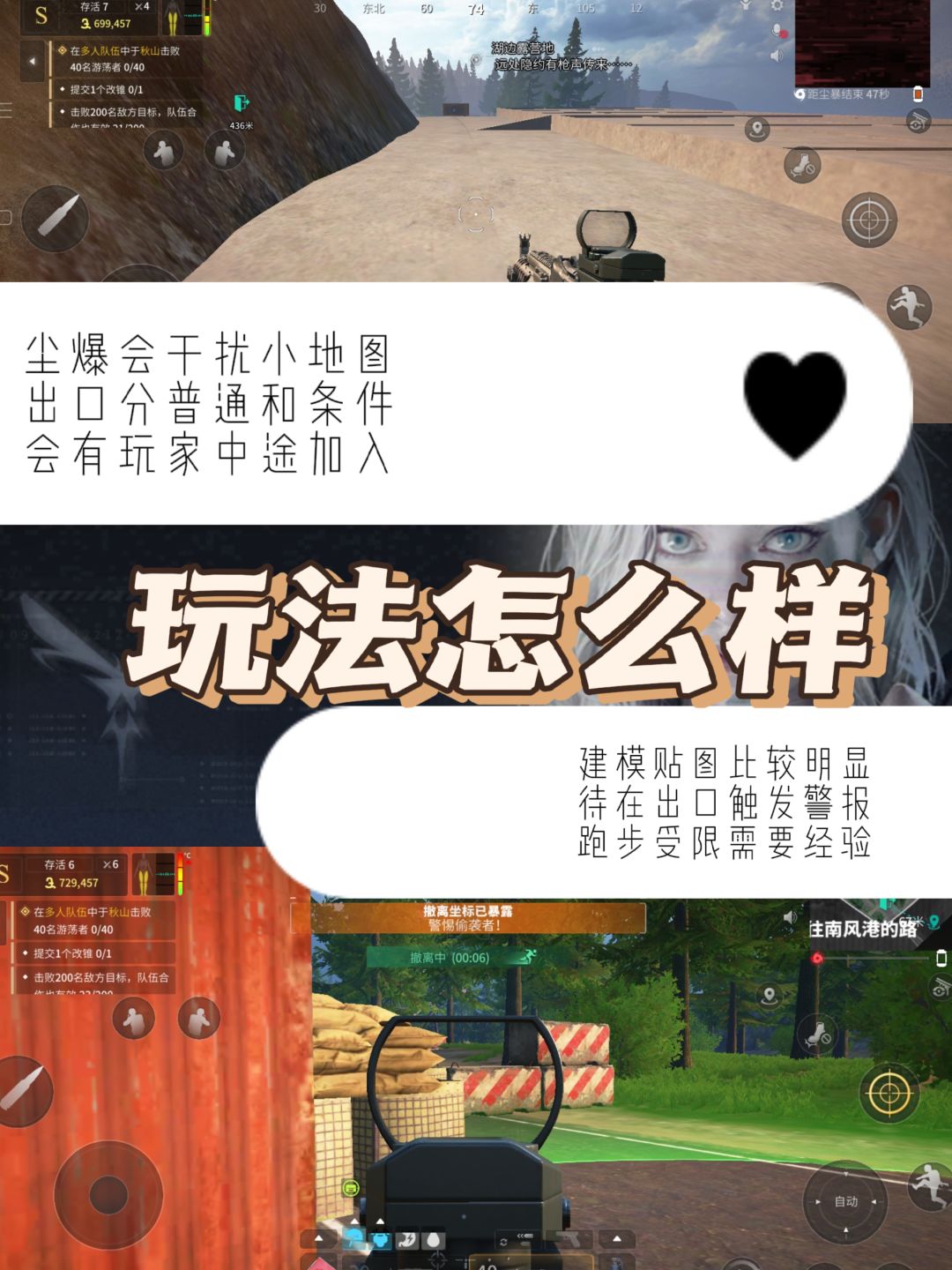 测评实习生,做的才不是PPT呢 2