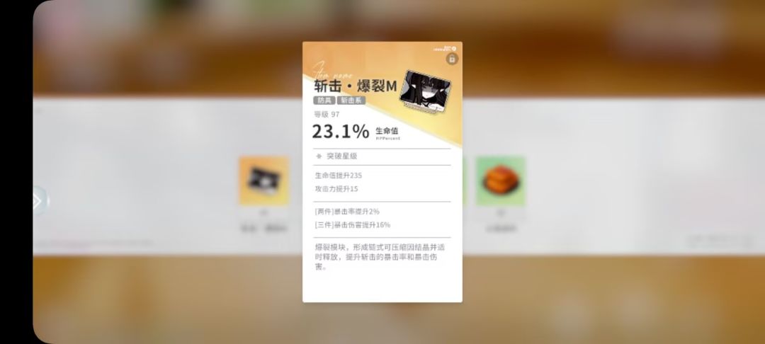 为啥不叫暗改空间啊？ 2
