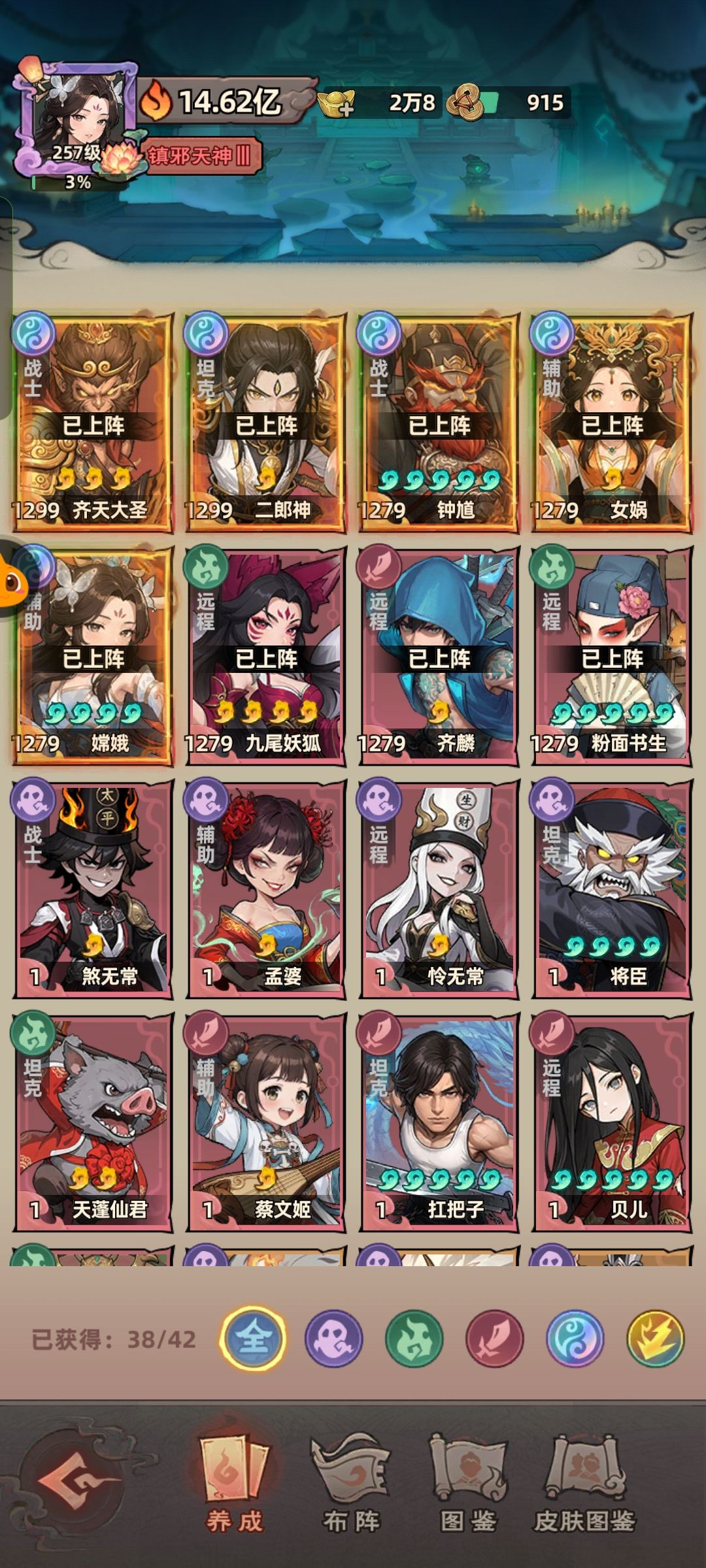 0氪54天 1