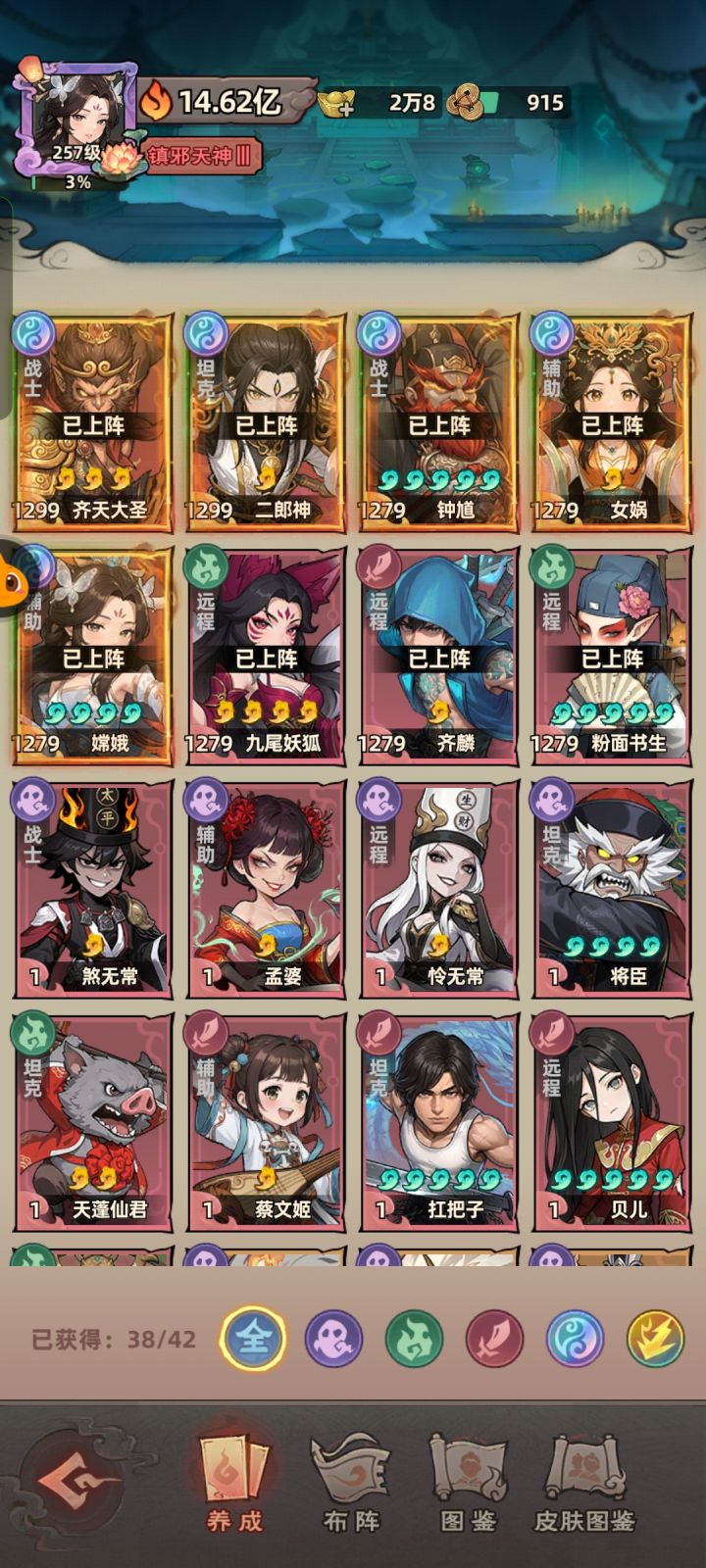 0氪54天截图