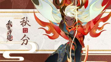 红玄节气图鉴 | 金陵山色里，蝉急向秋分