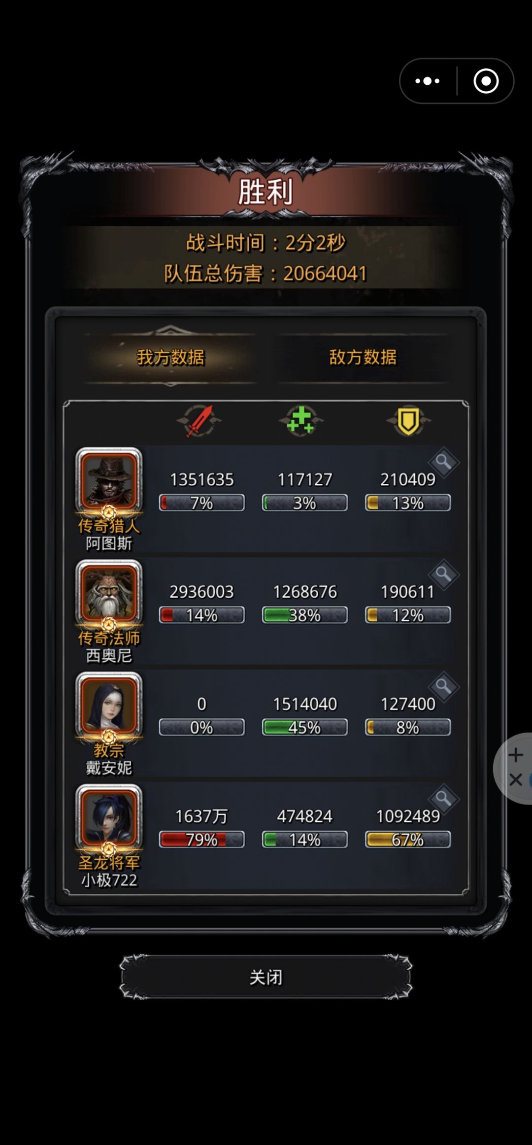 33虚空异兽 1