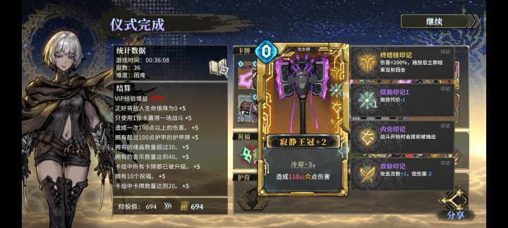 真想把这个东西留下,我有一锤截图