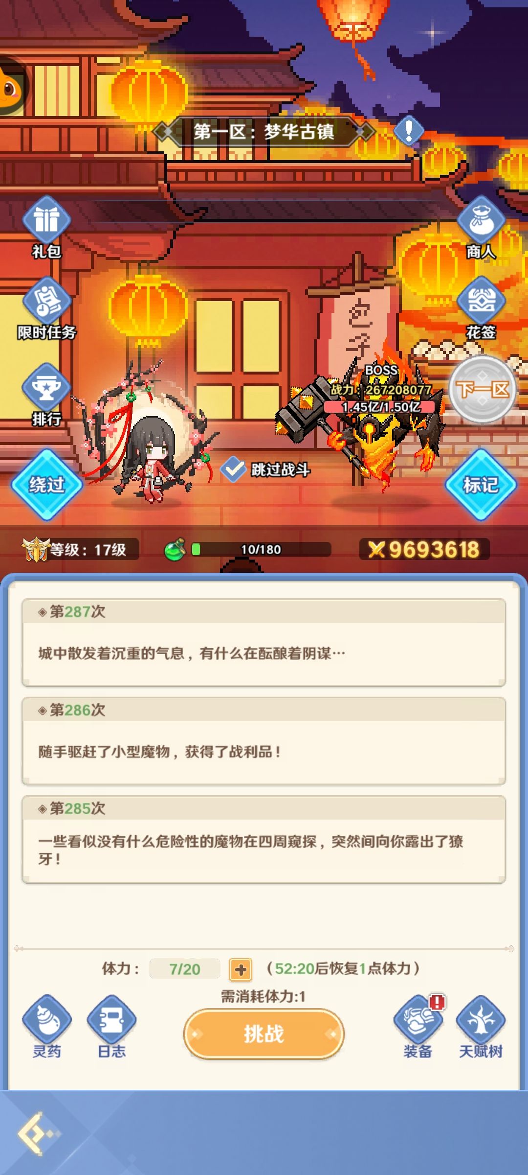这活动是人打的? 2