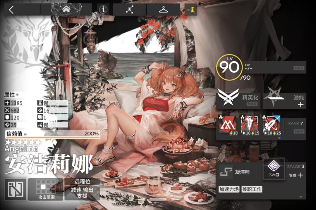 夏游杰 2