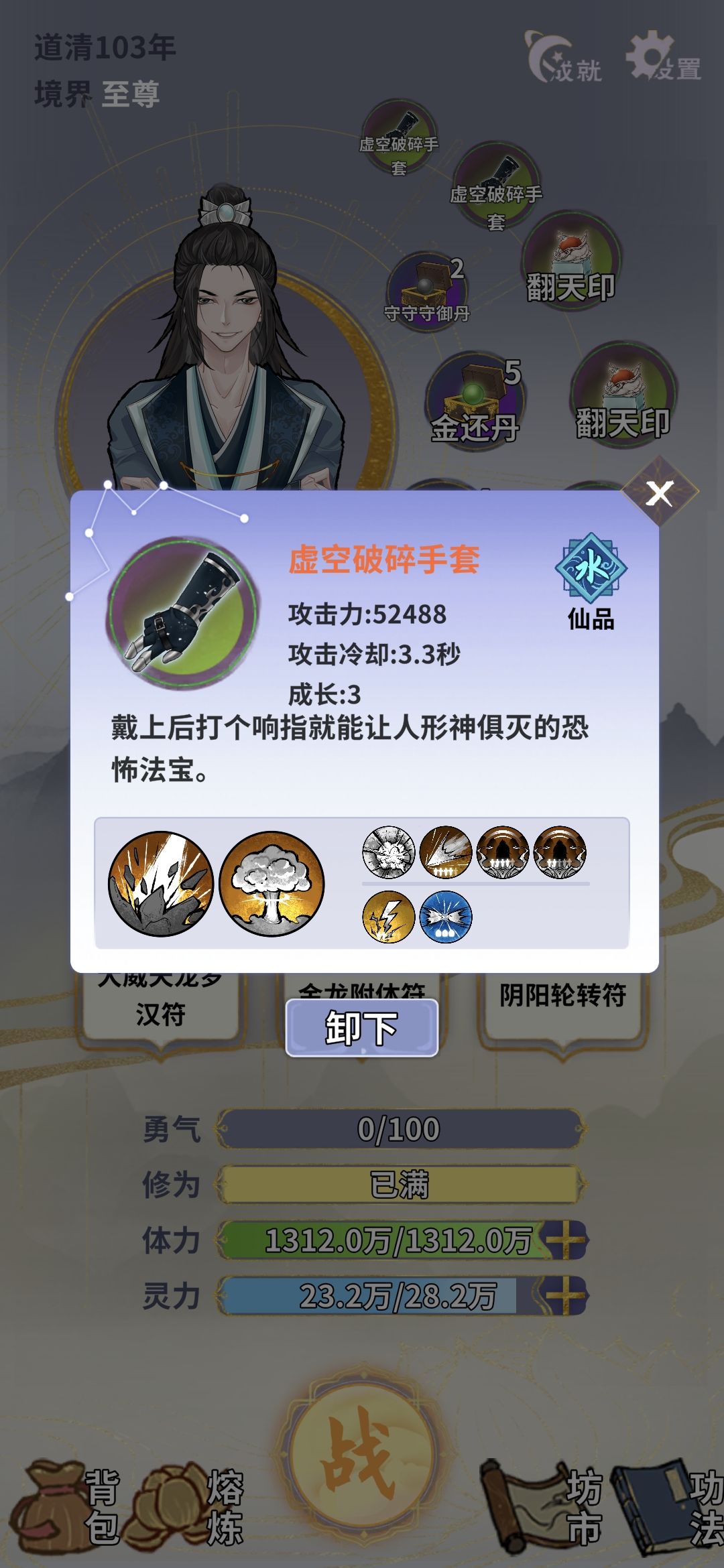 传承好几次才混的可以了。 3