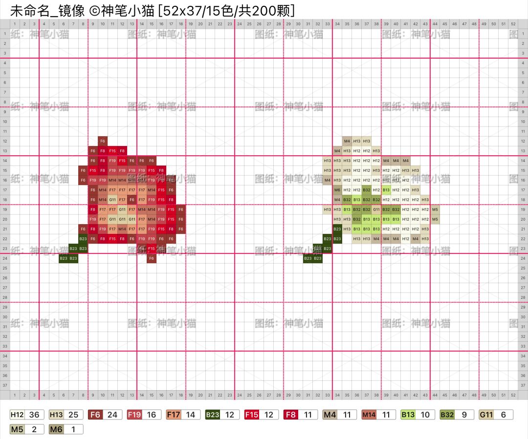 星布谷地×未定事件簿（含拼豆色号图） 5
