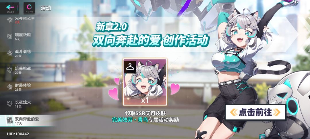好玩 1