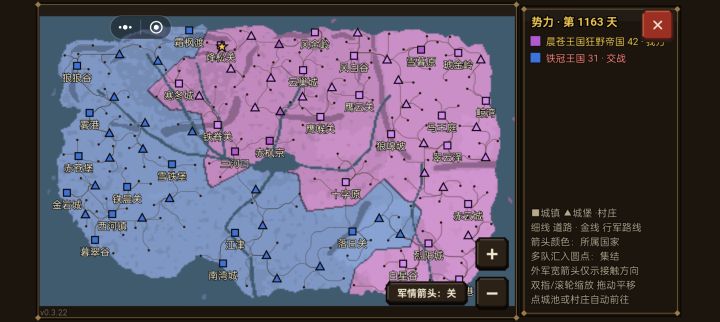 主题:发动战争截图