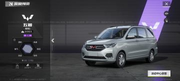 亲测有效 4x福利码（200钻+600币+改装材料)