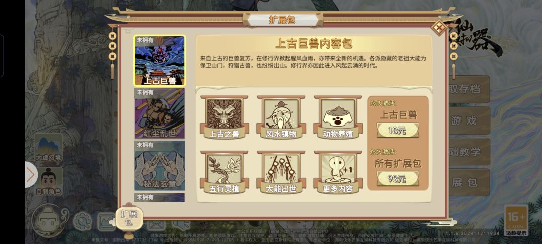 啥情况啊 2