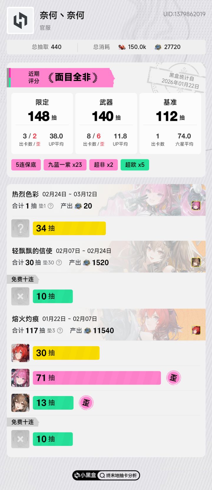 同是天涯沦落人,相逢何必曾相识~截图