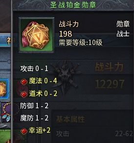 特色九级技能，公益传奇永恒，精美3D版本传奇，新开没多久，纯手动无挂机，本服特点每个职业都3个技能都可以升到9级，所有装备属性属性最高单条可以加50，单件幸运最高可以到+3，群号1043667171截图
