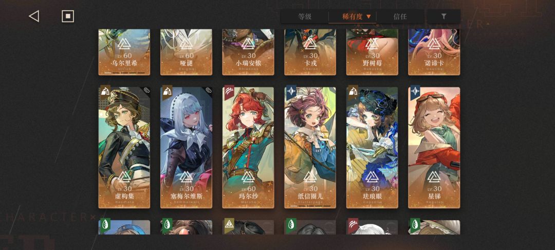 凑三对,新手值得抽玛丽和梁月么 1
