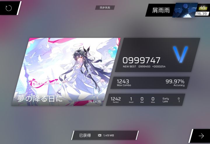 +0.01截图