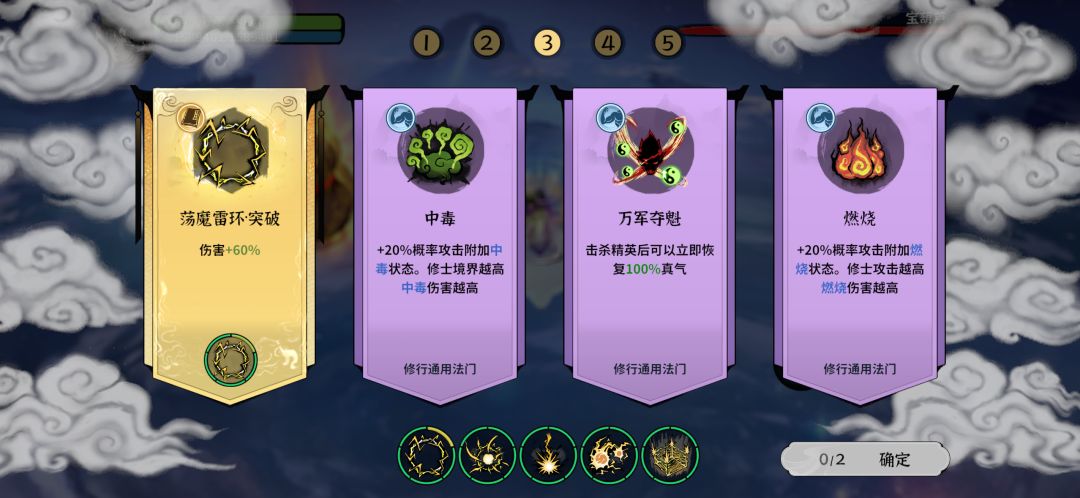 策划大哥玩这游戏吗? 2