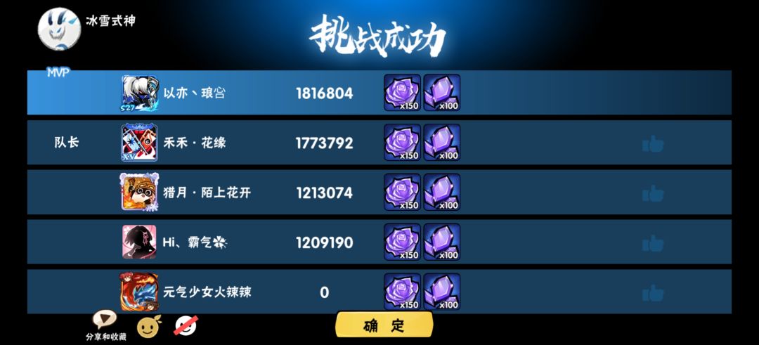 喜欢挂机 1