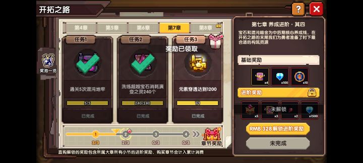 这个怎么领取不了截图
