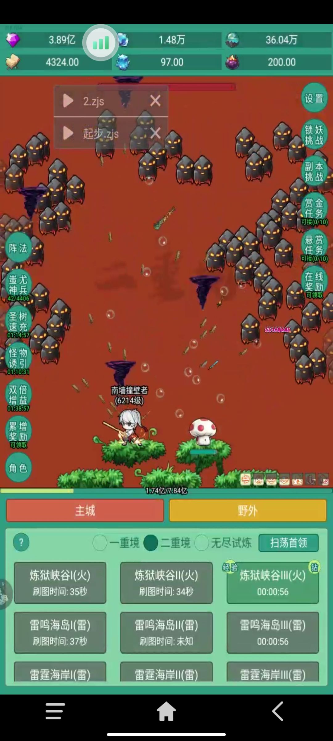 皮肤皮肤 1