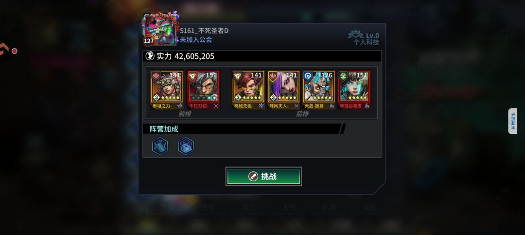 当大佬退游,坚持才是最猛的 4