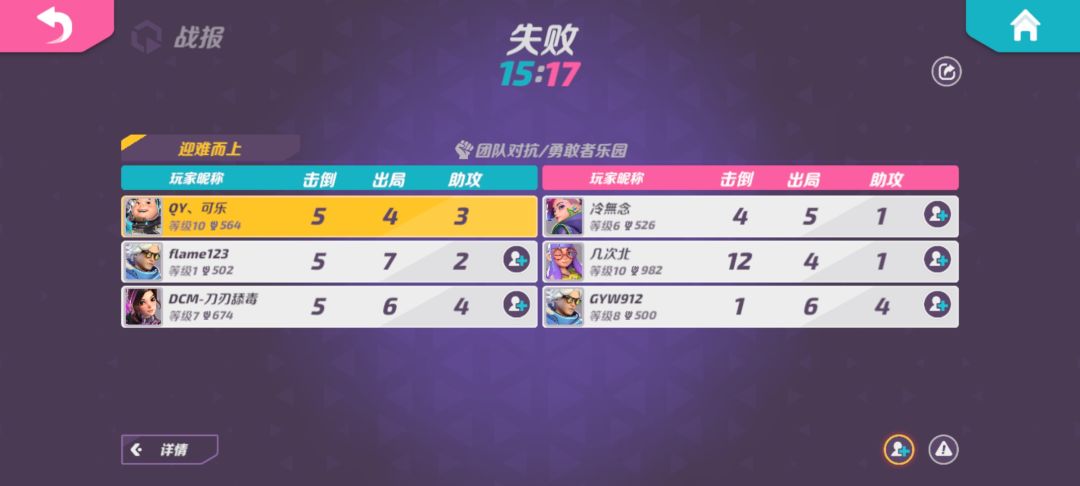 动态图片 3