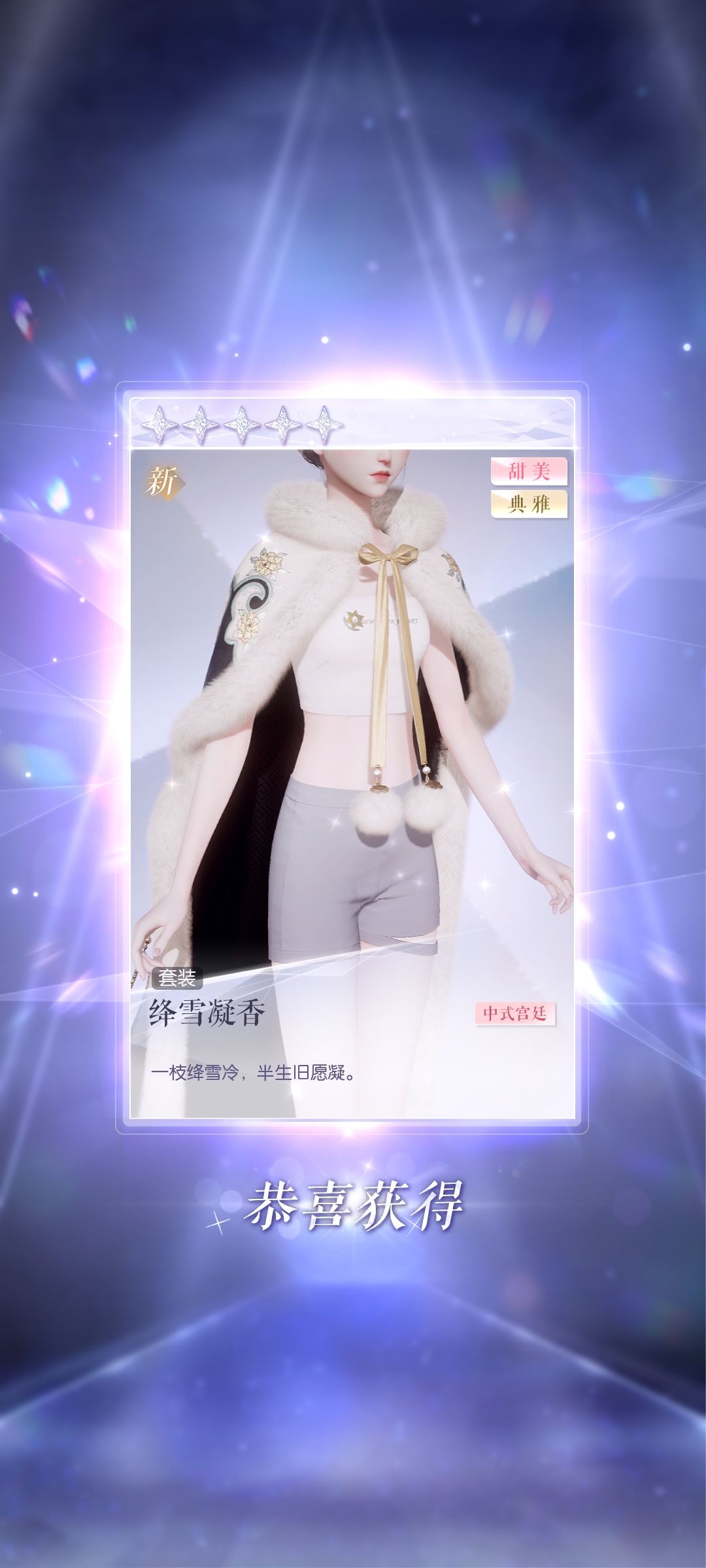 开心! 1