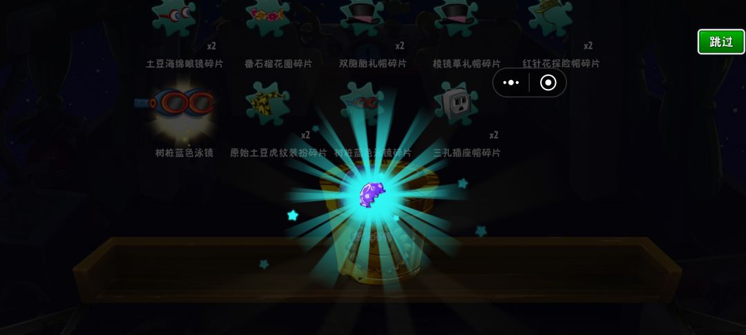 时隔三年 1