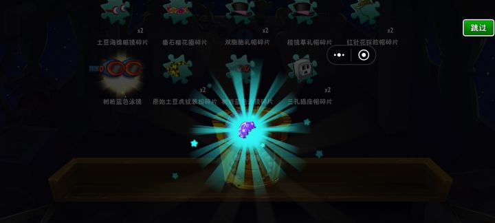 时隔三年截图