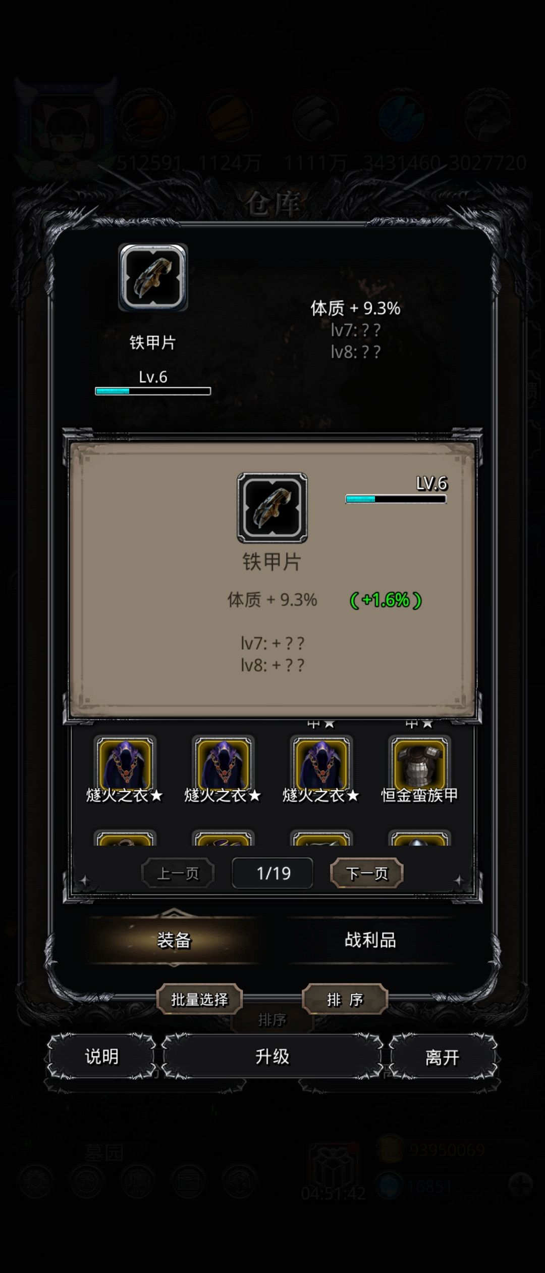 14.7% 1
